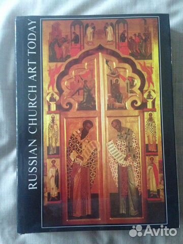 Православная литература