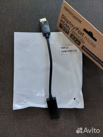 Переходник displayport — hdmi, 0.2м