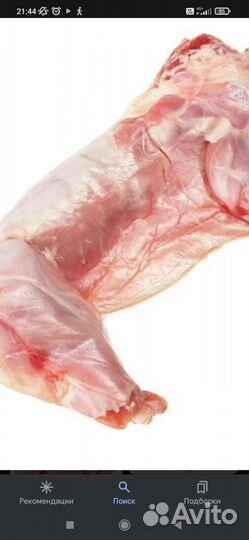 Продам мясо кролика