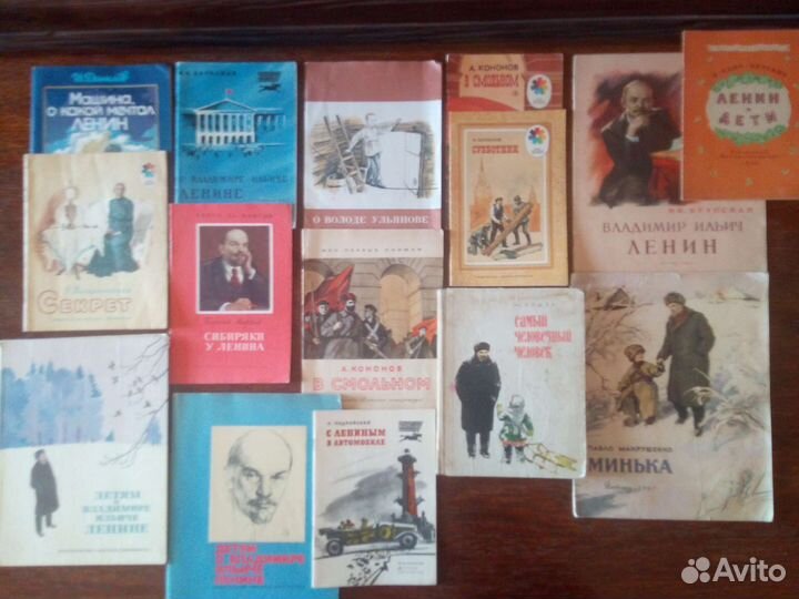 Детские книги СССР