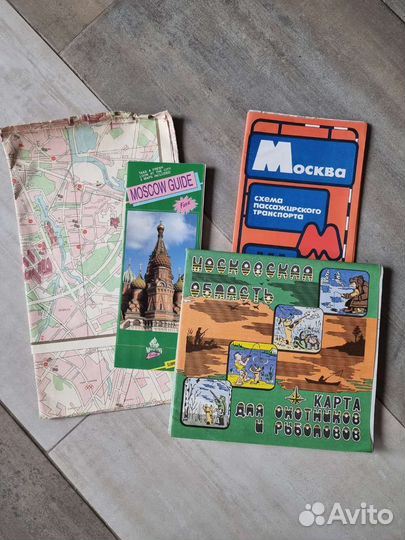 Карты и путеводители городов