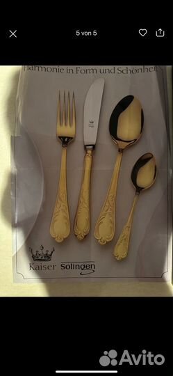 Набор столовых приборов на 12 персон из германии