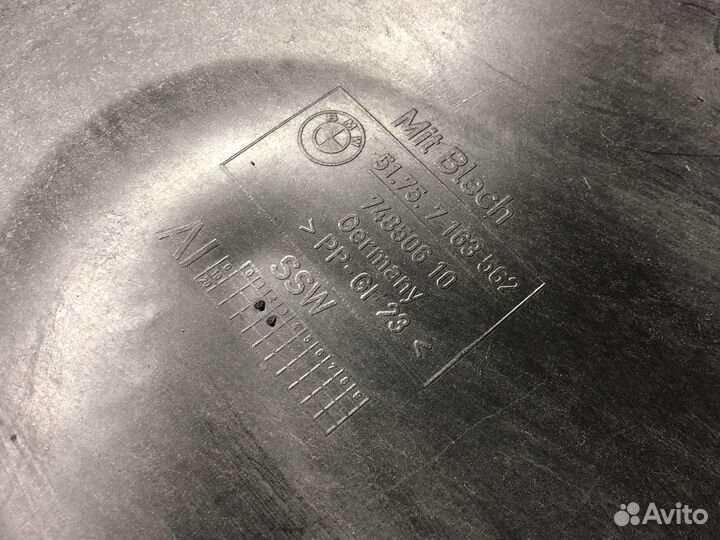 Защита кпп бмв