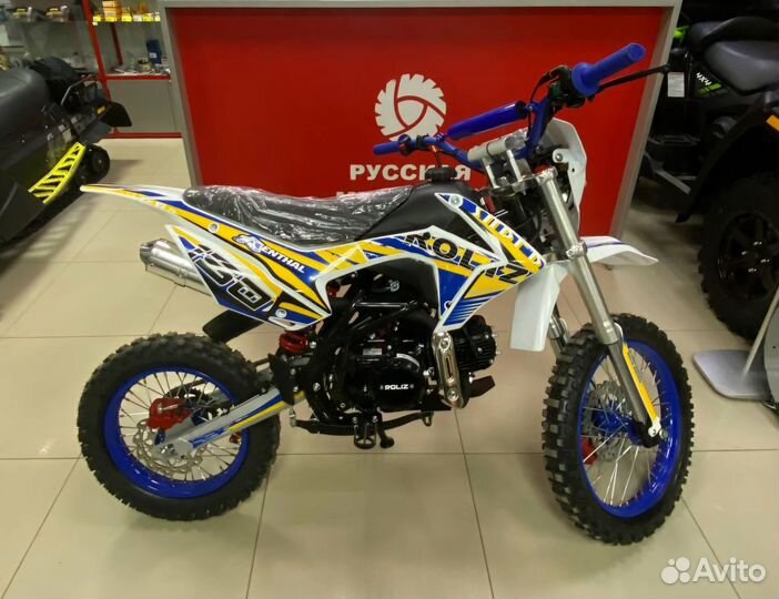 Питбайк Roliz Cross 125