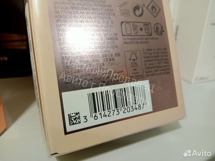 Lancome idole l'intense 75ml edp