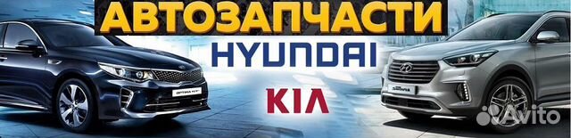 Шестерня 5-й передачи кпп хендай акцент