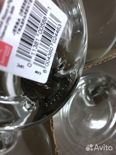 Салатник креманка ваза Италия Bormioli Rocco