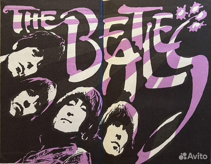 Т.Воробьева. История ансамбля «Битлз»