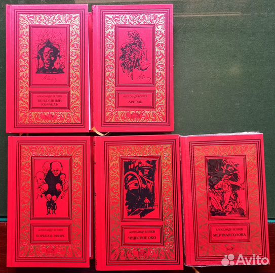 Книги:,Белоусов,А.Маклин