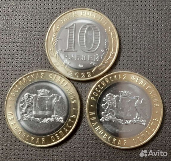 Ивановская область