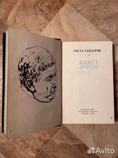 Для Амины книги