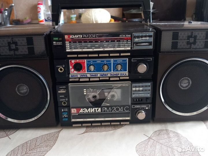 Магнитофон Аэлита рм 204 С СССР