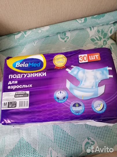 Памперсы для взрослых