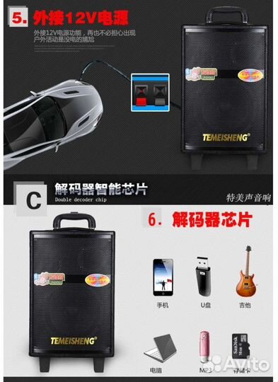 Портативная Bluetooth акустика Temeisheng QX0807