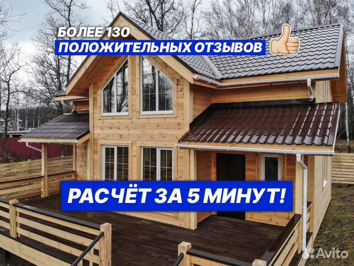 Металлочерепица