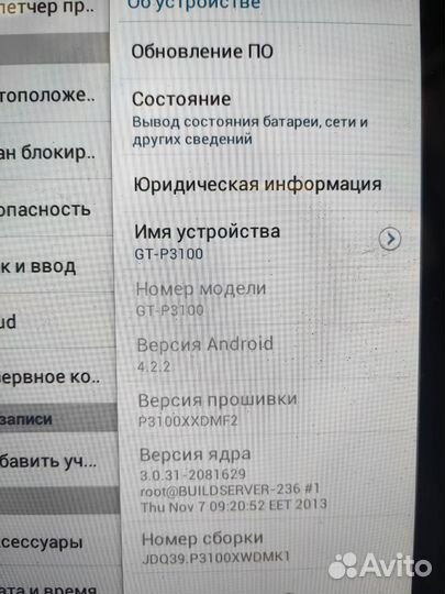 Samsung galaxy 2