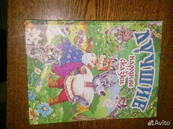 Комплект из 4-х книг для малышей