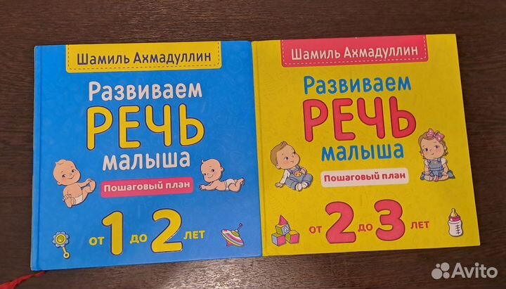 Ахмадуллин 