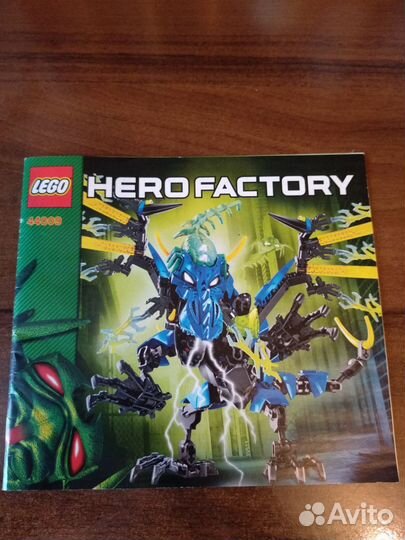 Lego hero factory 44009