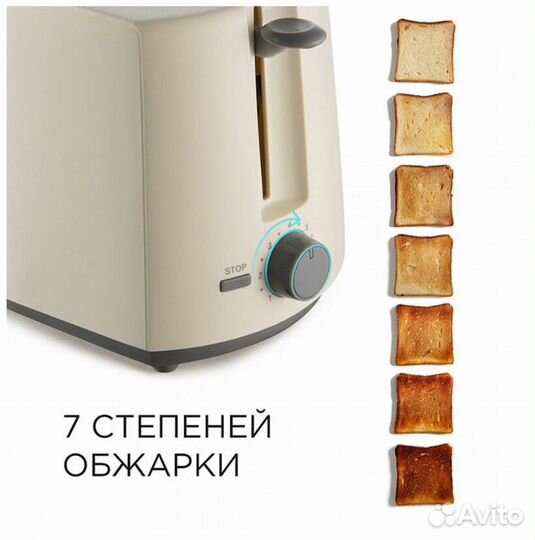 Тостер Red новый