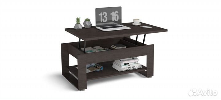 Журнальный стол