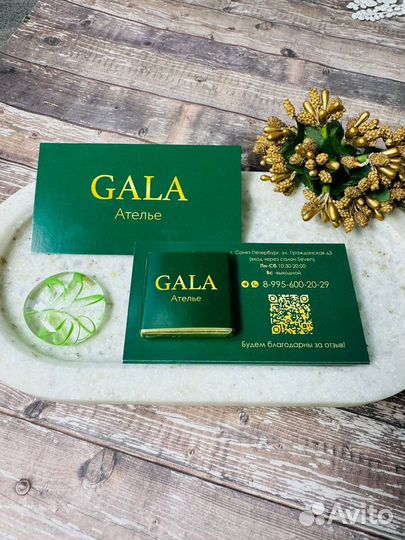 Визитки с молочным шоколадом 5гр