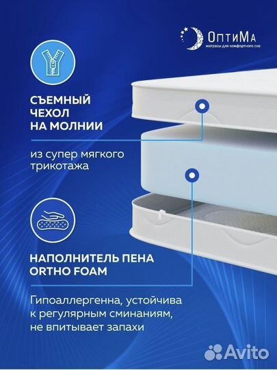 Матрас 120 на 200 новый