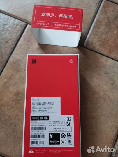 Коробка от смартфон Oneplus 7
