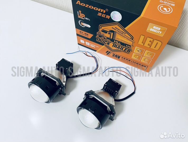 Диодные led линзы би лед 24В Камаз 5490, 5460