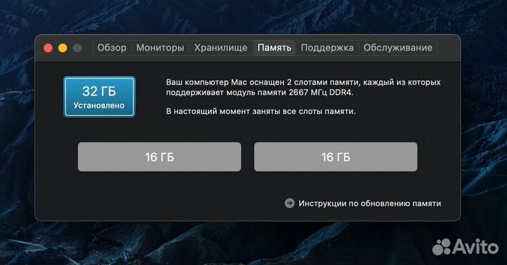 Apple Mac mini 2018 i7 512 SSD 32GB