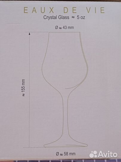 Бокалы для коньяка и виски Lehmann