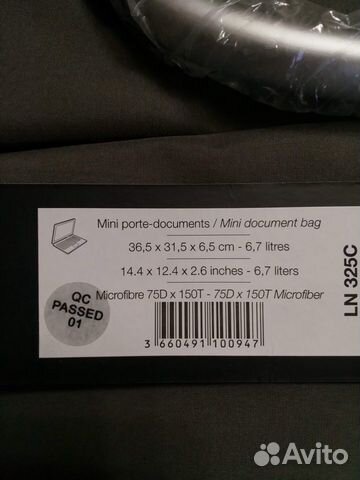 Сумка с отделением для ноутбука Airline lexon