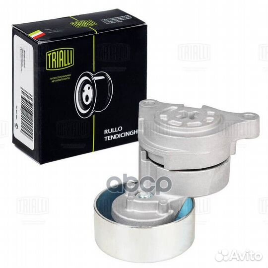 Ролик приводного ремня с натяжным механизмом CM