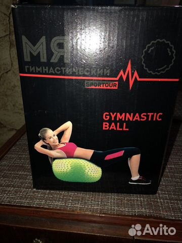 Гимнастический шар