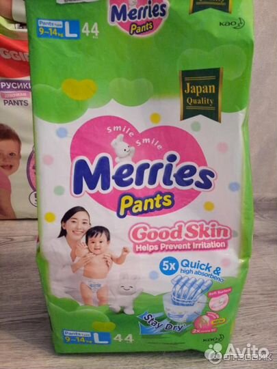 Подгузники трусики меррис гуд скин с 9 до 14 кг