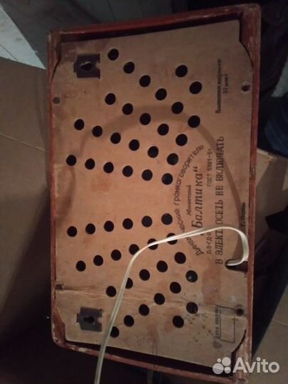 Громкоговоритель балтика