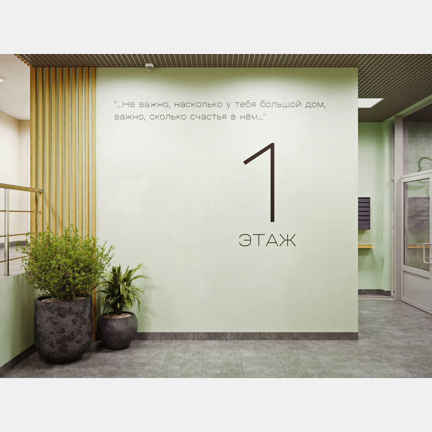 2-к. квартира, 51,5 м², 6/9 эт.