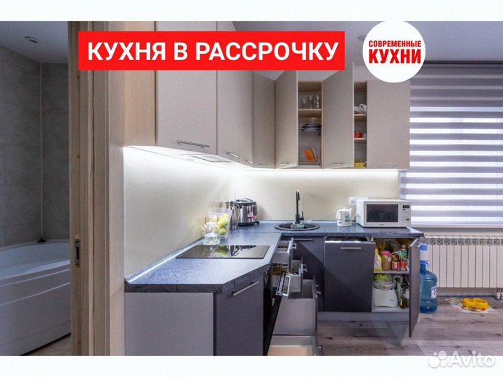 Кухонный гарнитур / угловая кухня