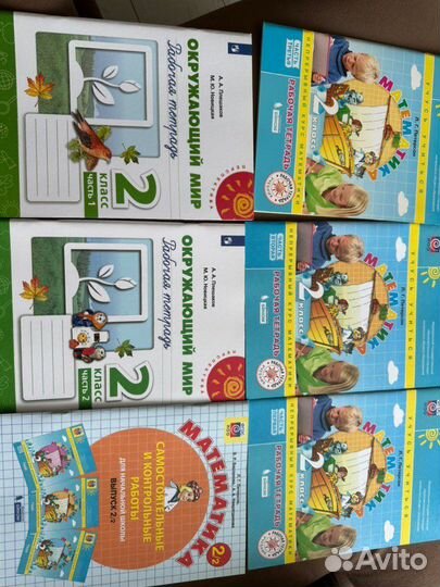 Продам рабочии тетрадки для 2-го класса