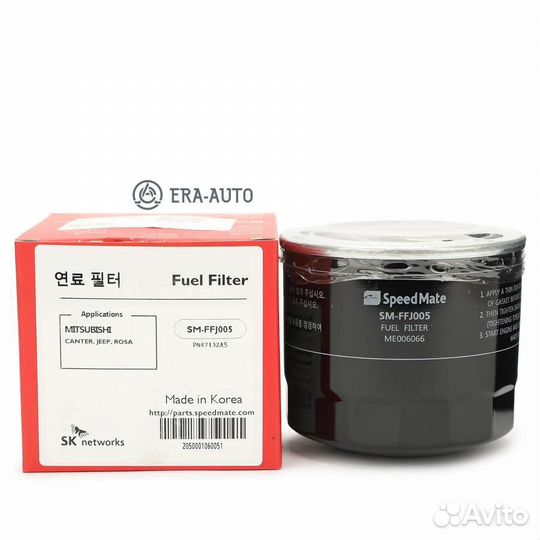 Speedmate SM-FFJ005 Фильтр топл.mazda 626 II,III,V
