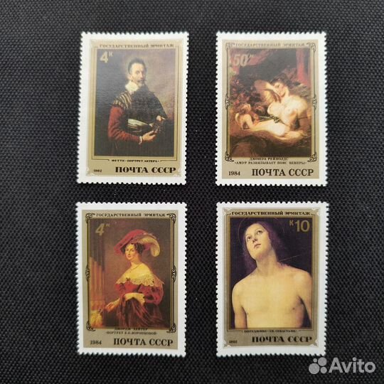 Марки СССР серия 