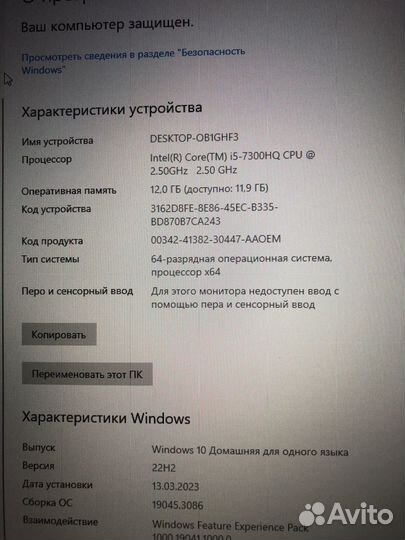 Ноутбук hp omen