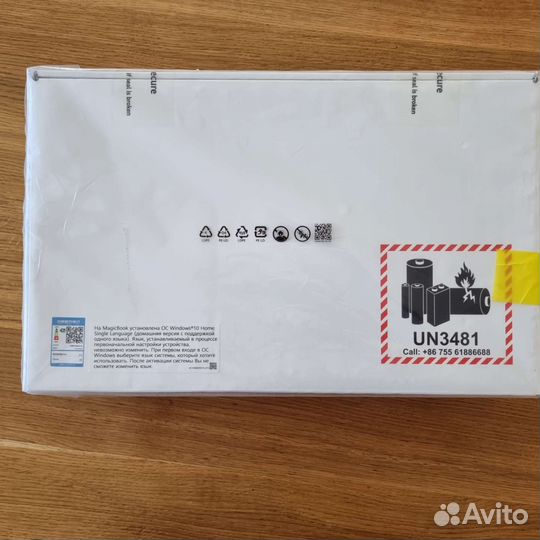 Ноутбук honor MagicBook Pro 16 (hylr-WFQ9)