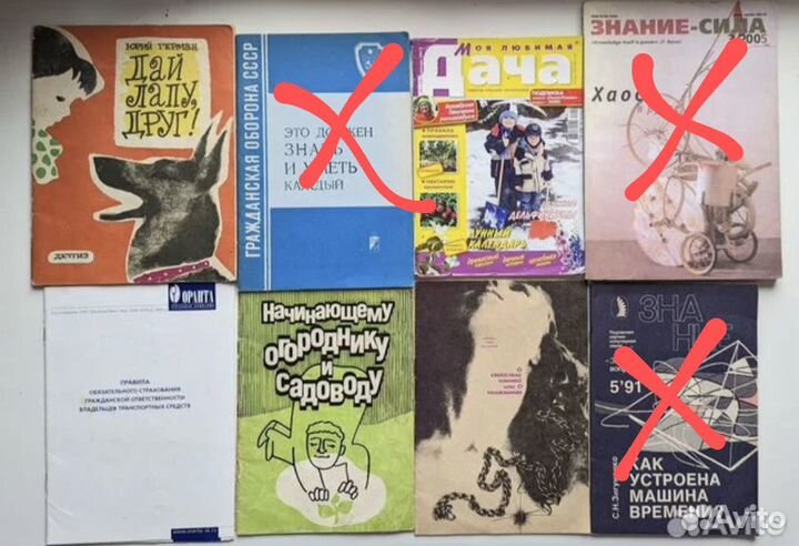 Книги разные