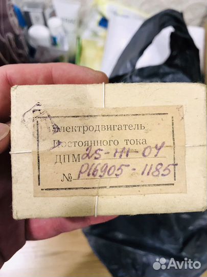 Продам электродвигатель 25-Н1-04
