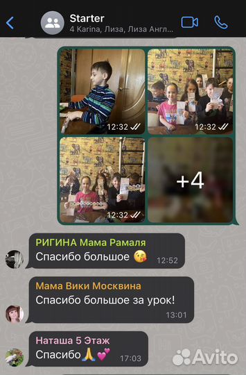 Репетитор английского для детей