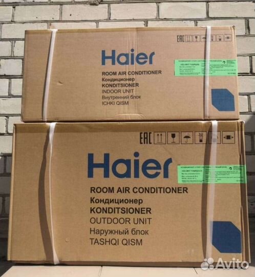 Сплит-система