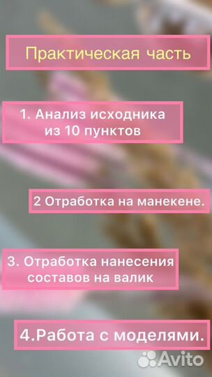 Повышение квалификации