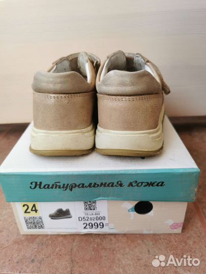 Продам кросовки размер 24