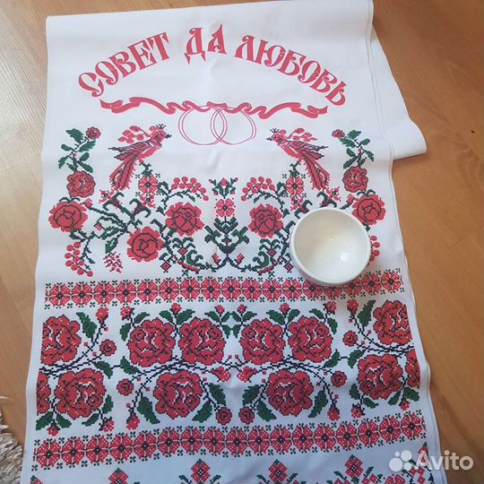 Рушник на свадьбу с солонкой